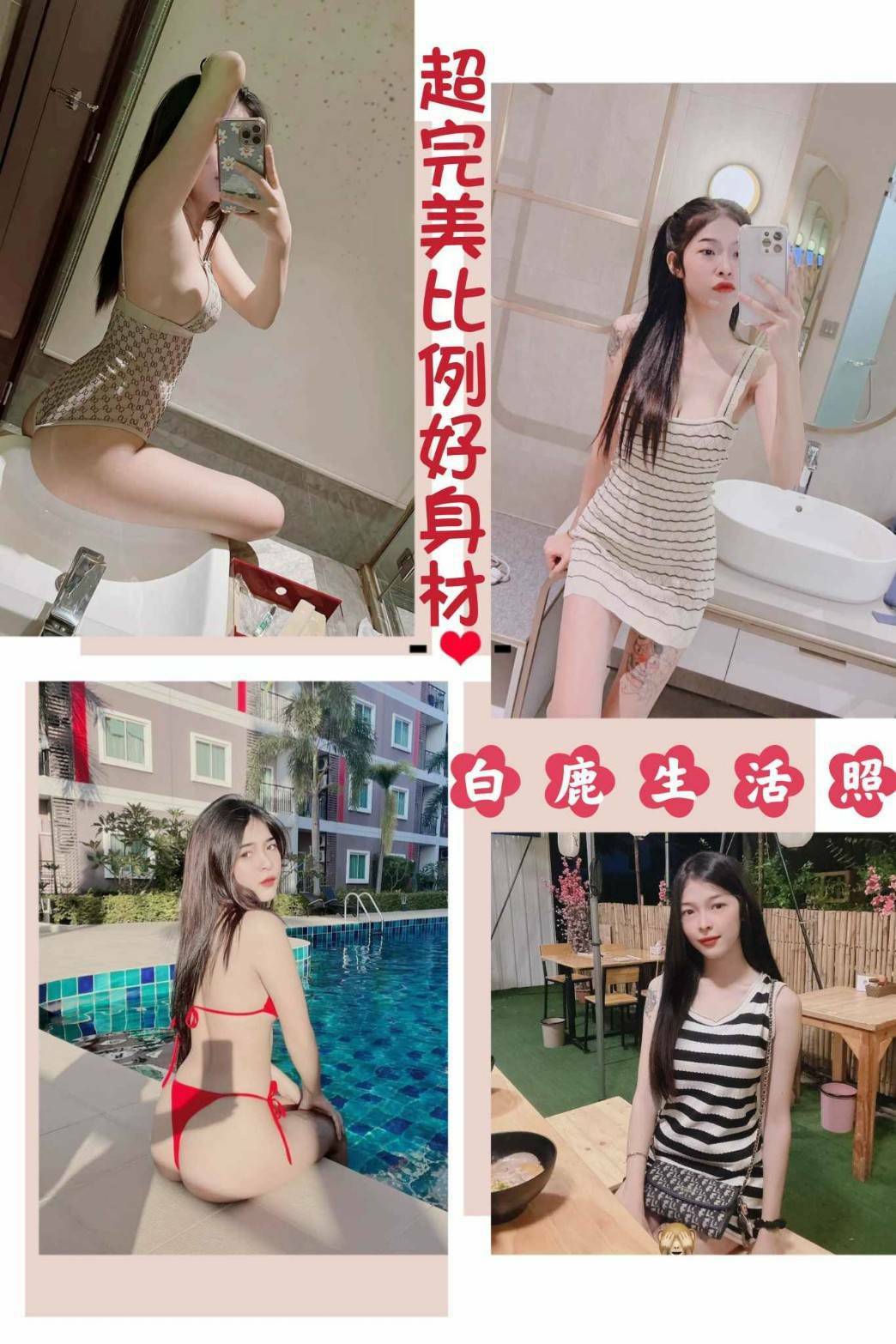 澎湖 藍天 胸圍34G 身高161 年齡20